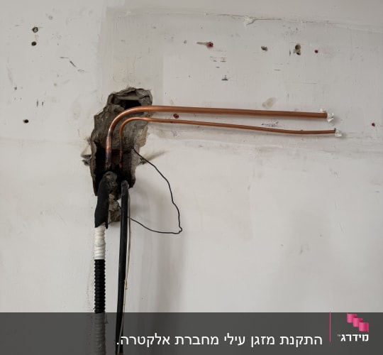 צינורות נחושת ומערכת חיווט למזגן על קיר